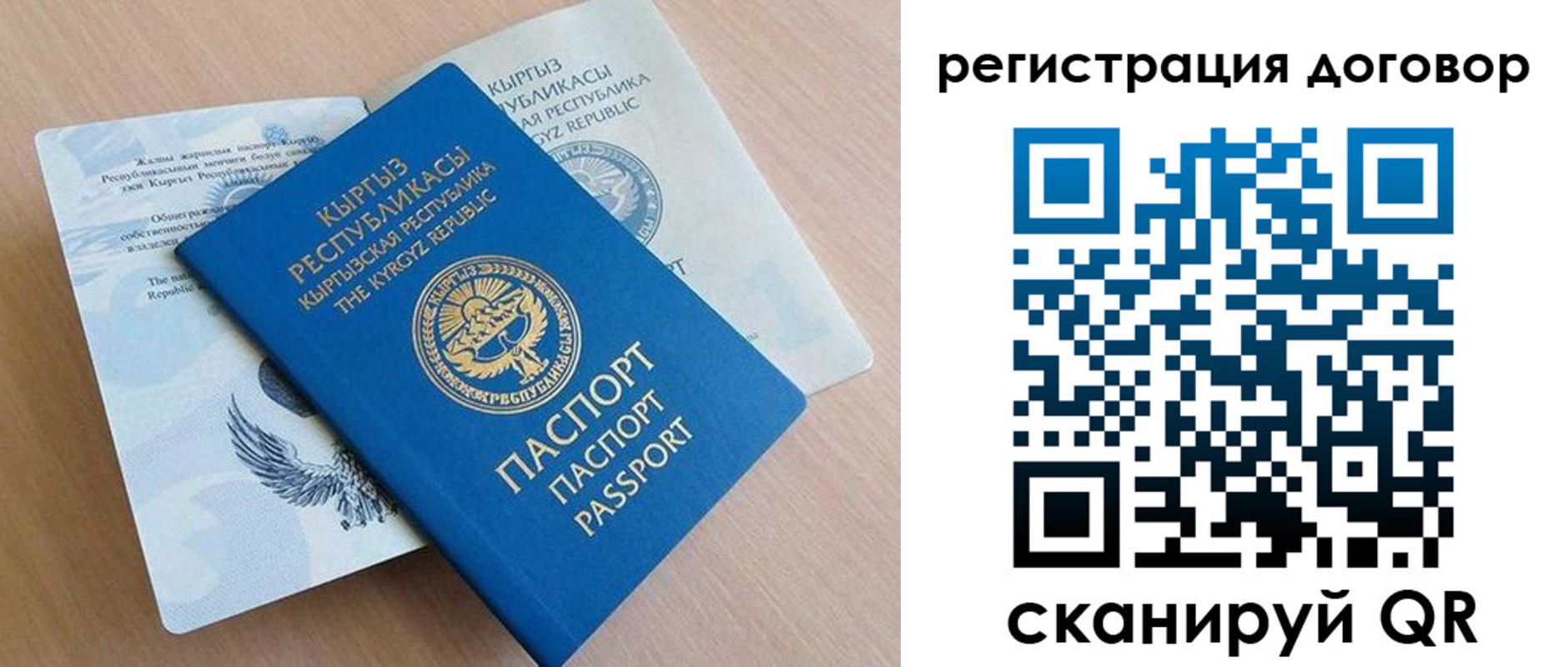 найти адрес прописки в Москве