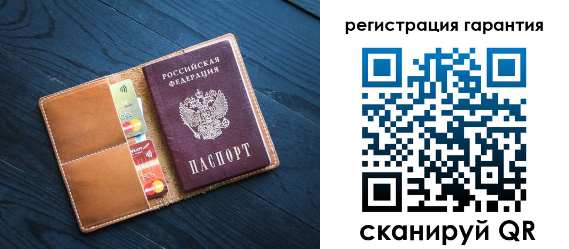 временная регистрация законно в Москве